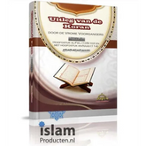 Bruine leren Koran boek met gouden accenten en Arabische script, deel 1 uitgelegd